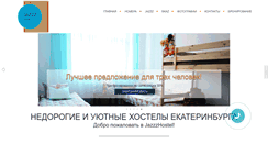 Desktop Screenshot of ekbmiloserdie.ru